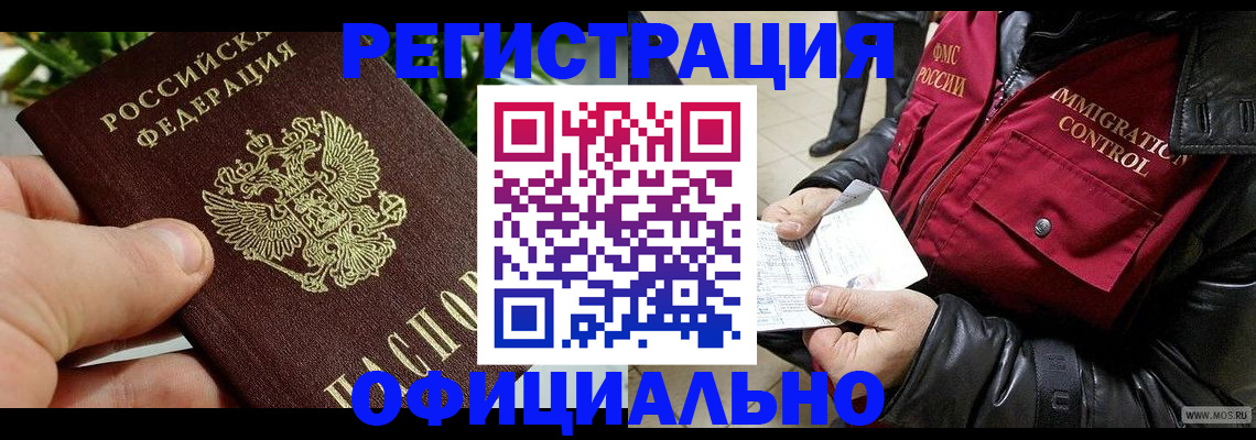 пропишу в квартире в Шимановске